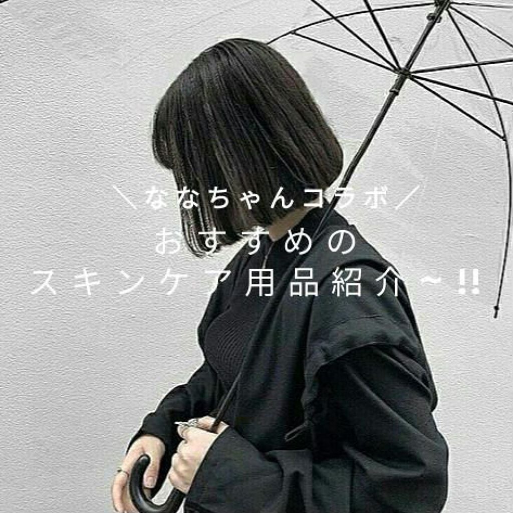 ハトムギ化粧水(ナチュリエ スキンコンディショナー R )/ナチュリエ/化粧水を使ったクチコミ(1枚目)