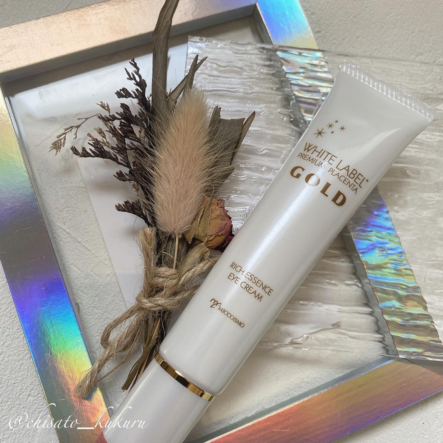 ☆kukuru☆ on LIPS 「×#モニターその他の投稿はこちらから▶︎@chisato_k..」(1枚目)