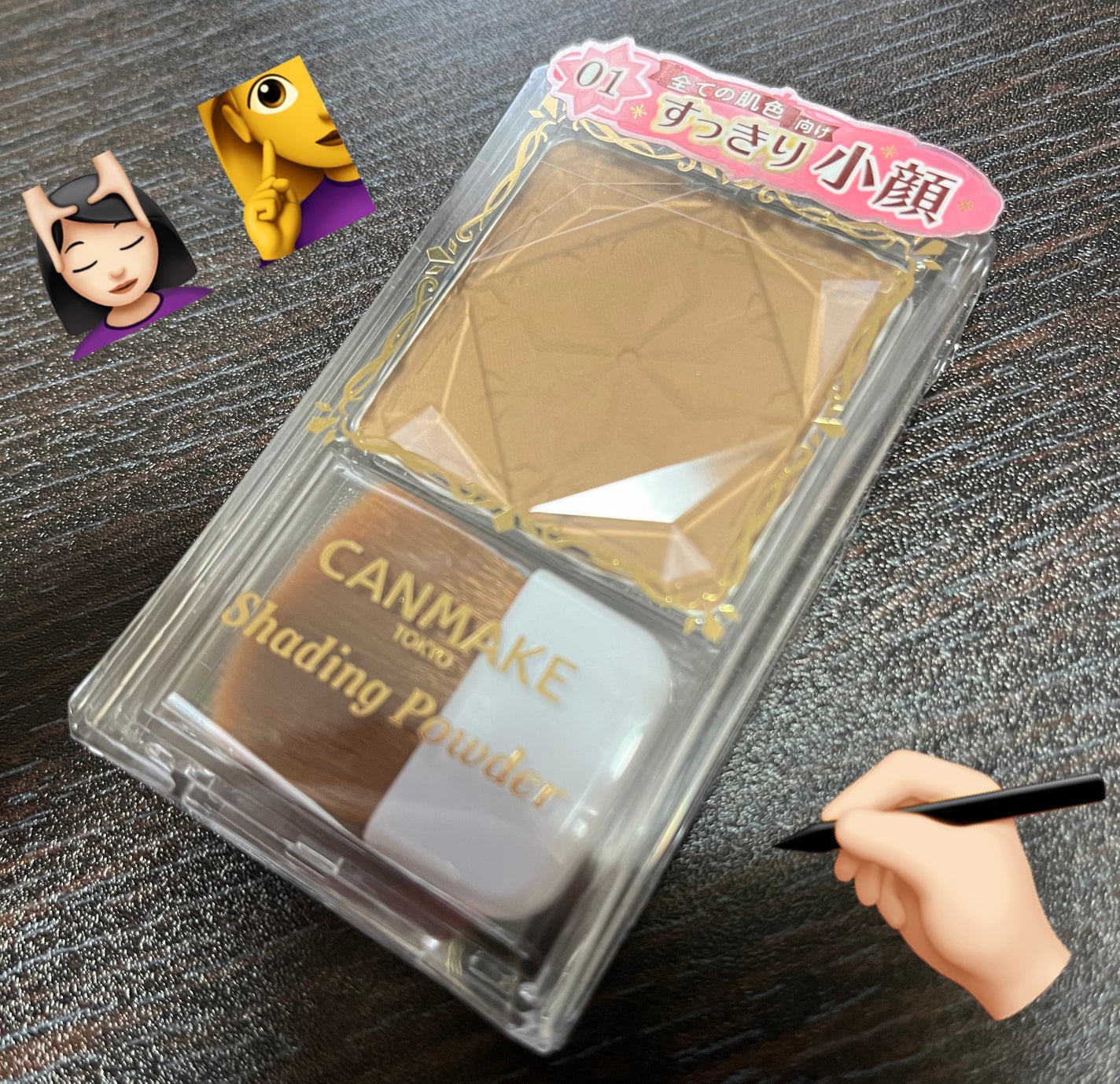 シェーディングパウダー/キャンメイク/シェーディングを使ったクチコミ(2枚目)