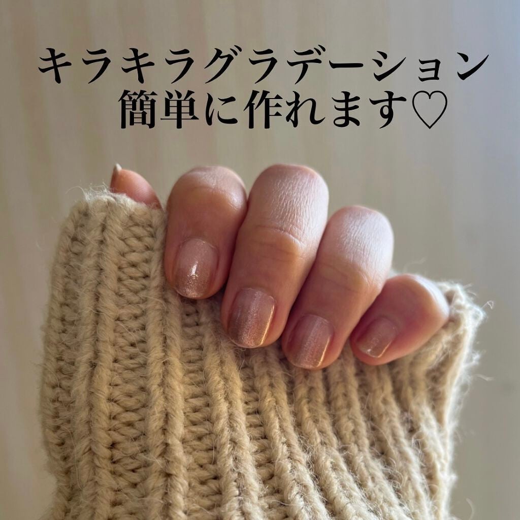 ジェルボリュームトップコート/キャンメイク/ネイルトップコートを使ったクチコミ(1枚目)