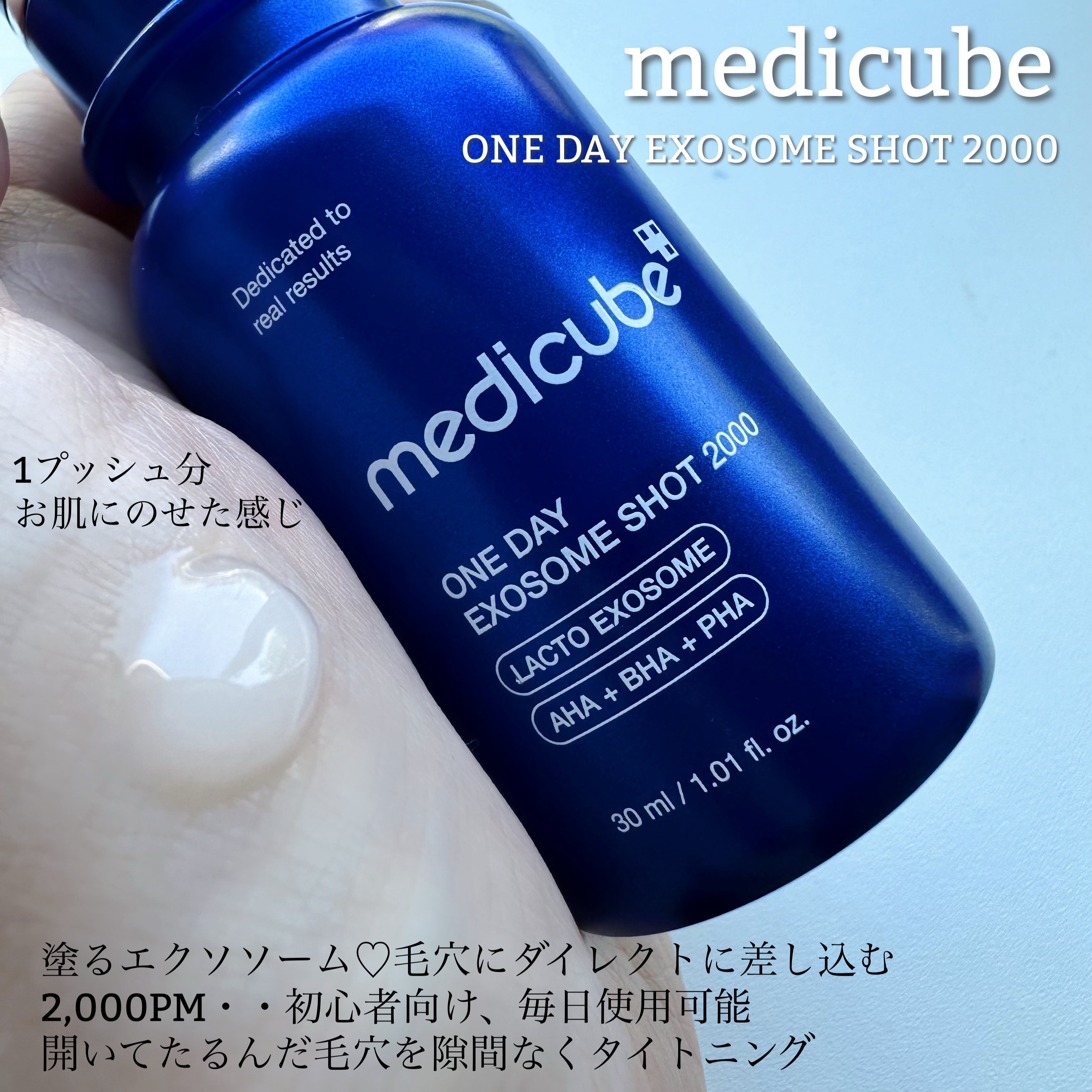 グルタチオングロウアンプル/MEDICUBE/美容液を使ったクチコミ（2枚目）