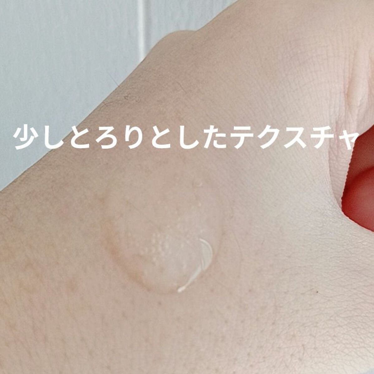 チェリーブロッサムブレミッシュ8GFセラム/Bring Back/化粧水を使ったクチコミ(3枚目)