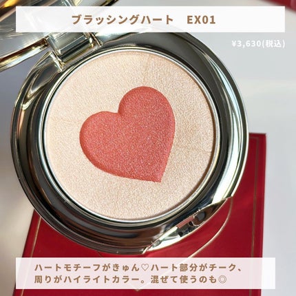 アイデザイナー/SNIDEL BEAUTY/アイシャドウパレットを使ったクチコミ(5枚目)