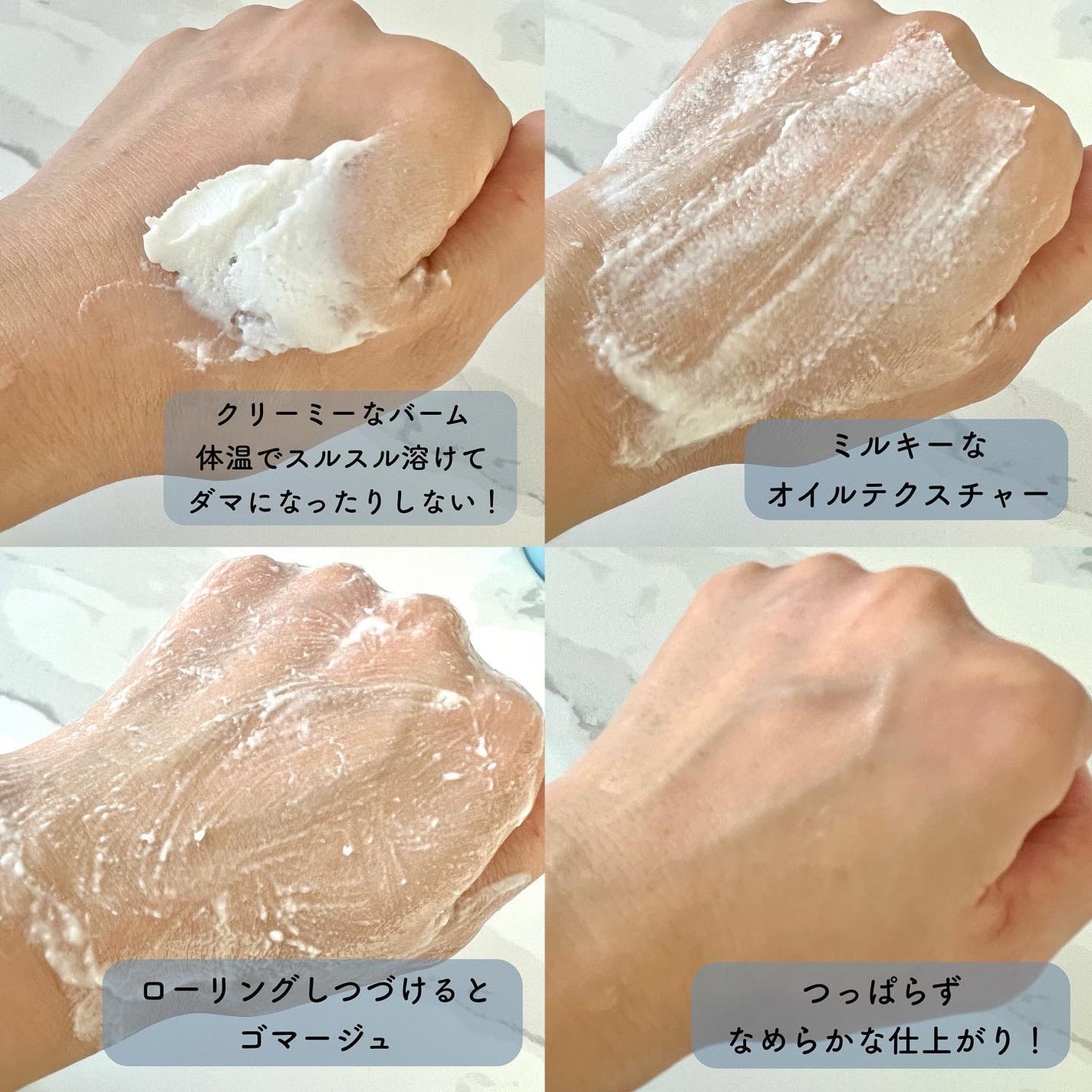 リーダースカーミングクリアミルクピールクレンズバーム/LEADERS/クレンジングバームを使ったクチコミ(4枚目)