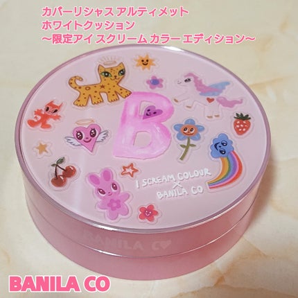 カバーリシャス アルティメット ホワイトクッション モイスチャー/BANILA CO/クッションファンデーションを使ったクチコミ(1枚目)