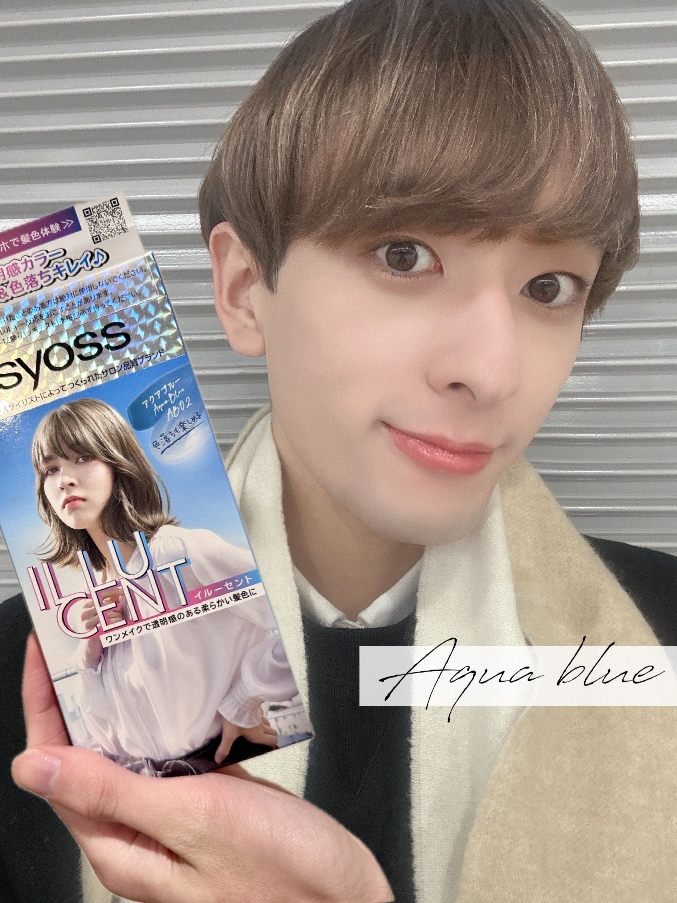 イルーセント ミルキーヘアカラー/サイオス/ヘアカラーを使ったクチコミ(1枚目)