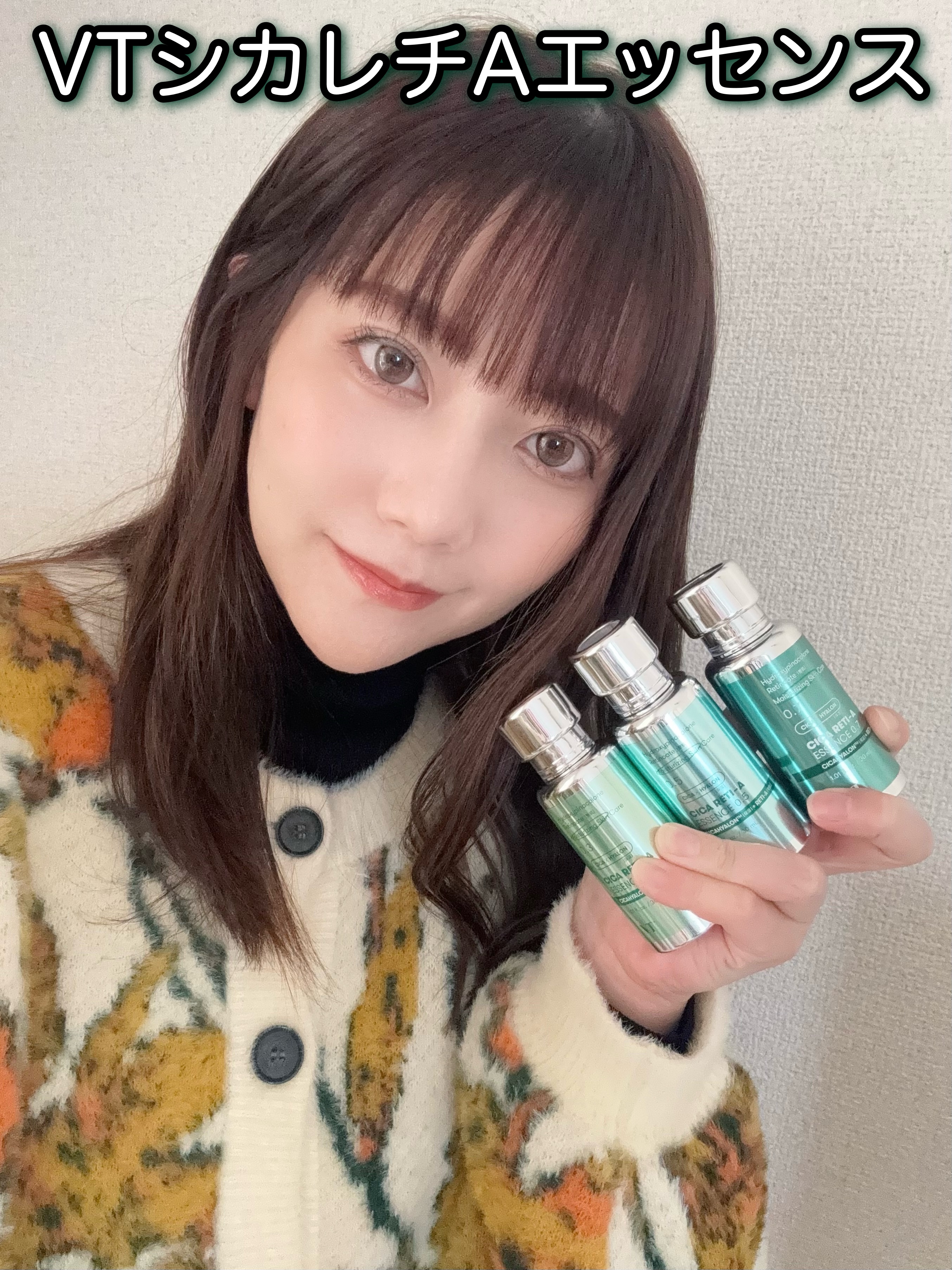 シカレチA エッセンス0.5/VT/美容液を使ったクチコミ（1枚目）