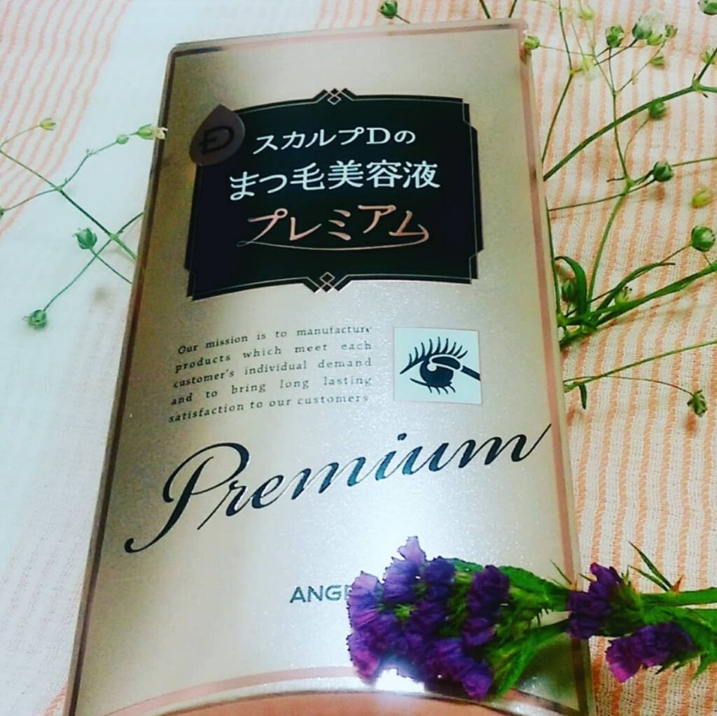 スカルプD ボーテ ピュアフリーアイラッシュセラム プレミアム/アンファー(スカルプD)/まつげ美容液を使ったクチコミ(2枚目)