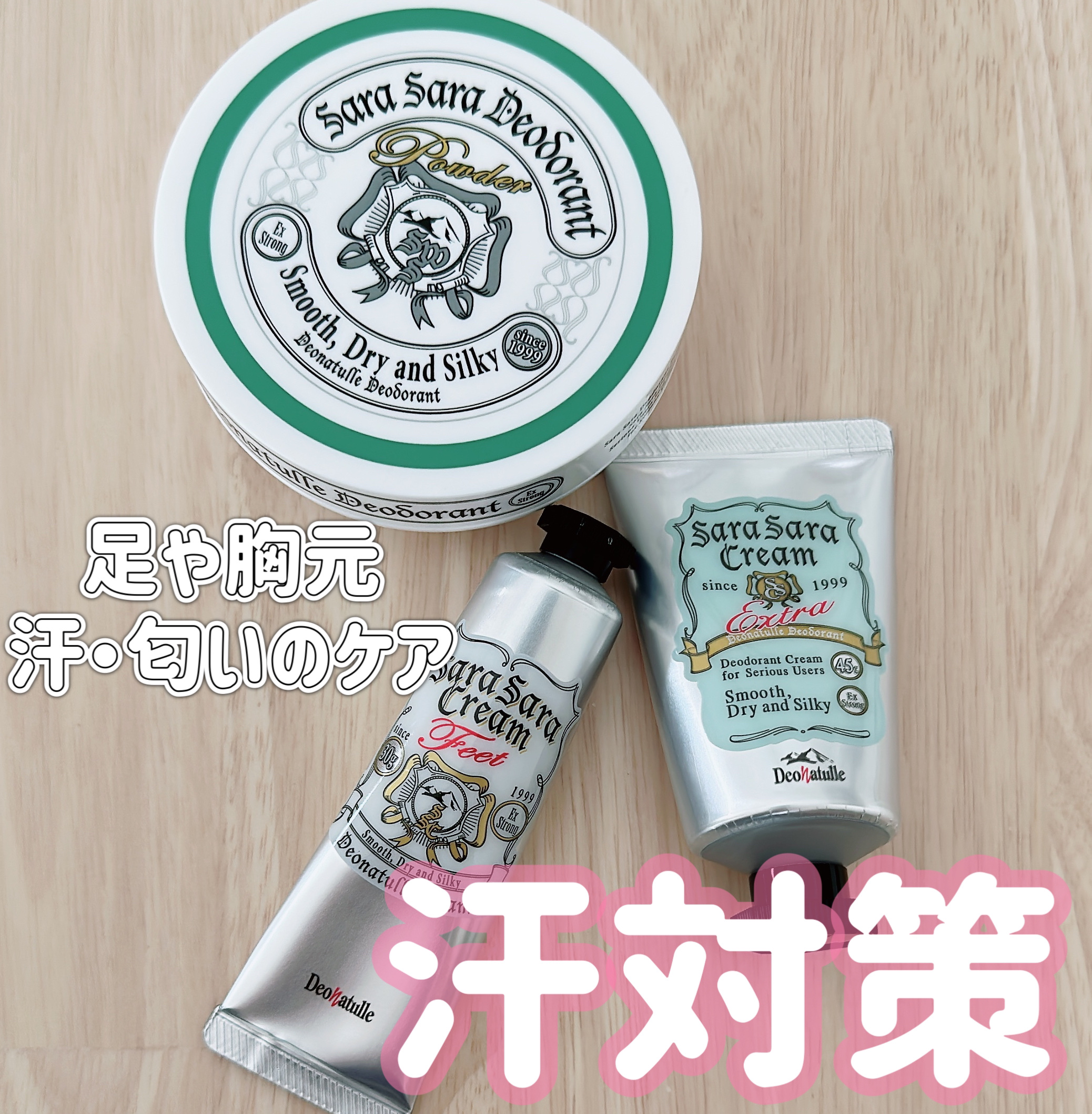 薬用さらさらデオドラントパウダー/デオナチュレ/デオドラント・制汗剤を使ったクチコミ（1枚目）