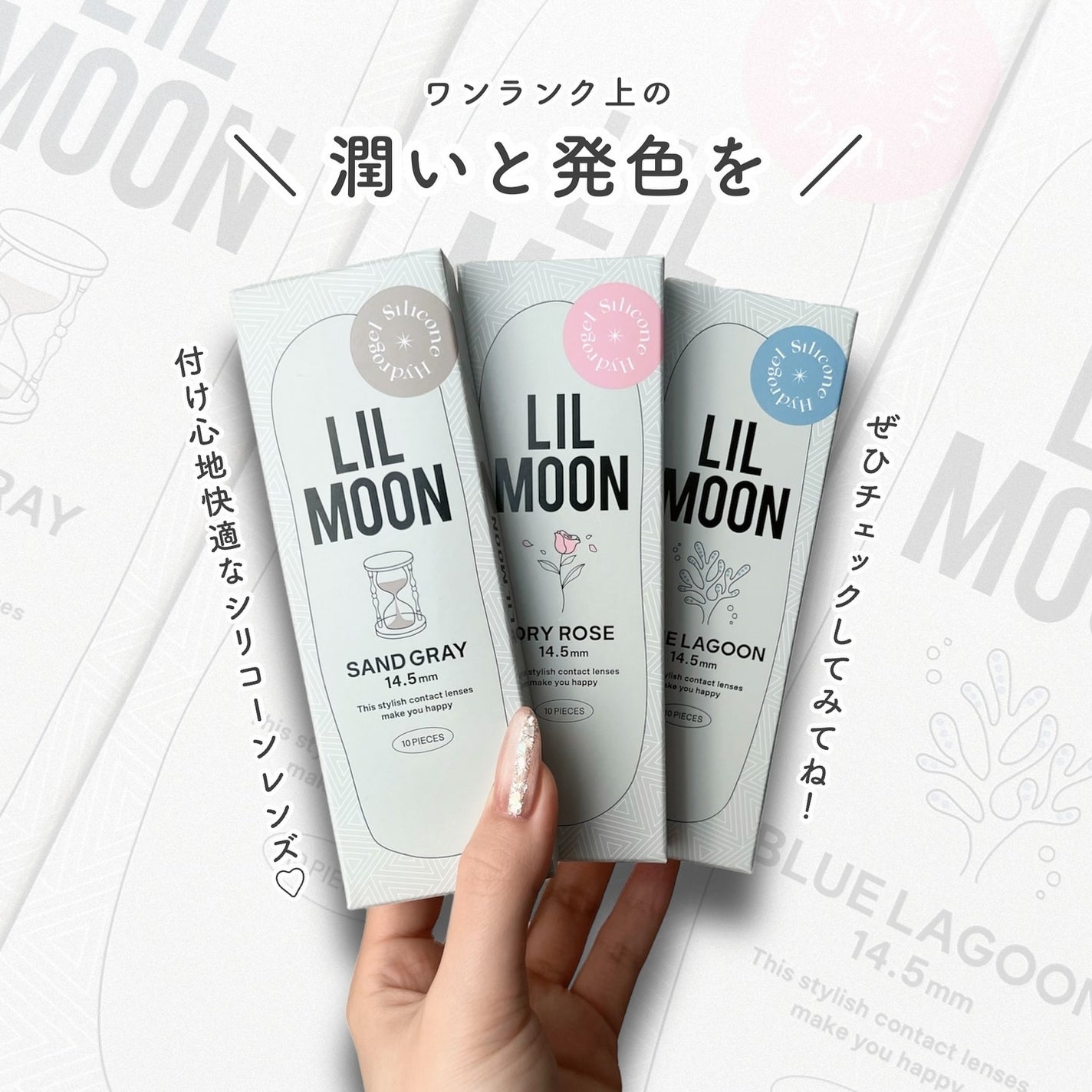 LILMOON 1dayシリコーン/LILMOON/ワンデー(1DAY)カラコンを使ったクチコミ(5枚目)