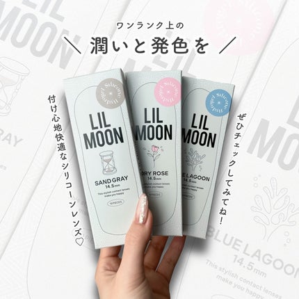 LILMOON 1dayシリコーン/LILMOON/ワンデー(1DAY)カラコンを使ったクチコミ(5枚目)