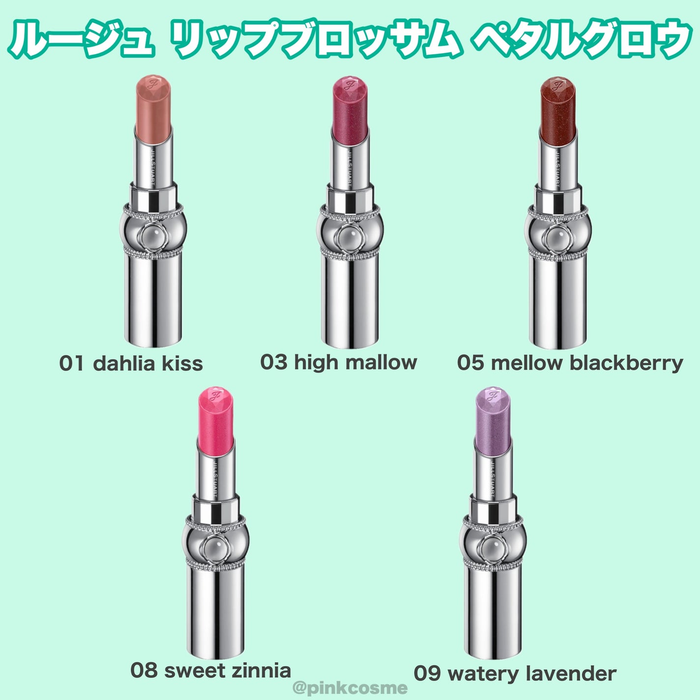 ジルスチュアート イルミネイティング セラムプライマー/JILL STUART/化粧下地を使ったクチコミ(5枚目)