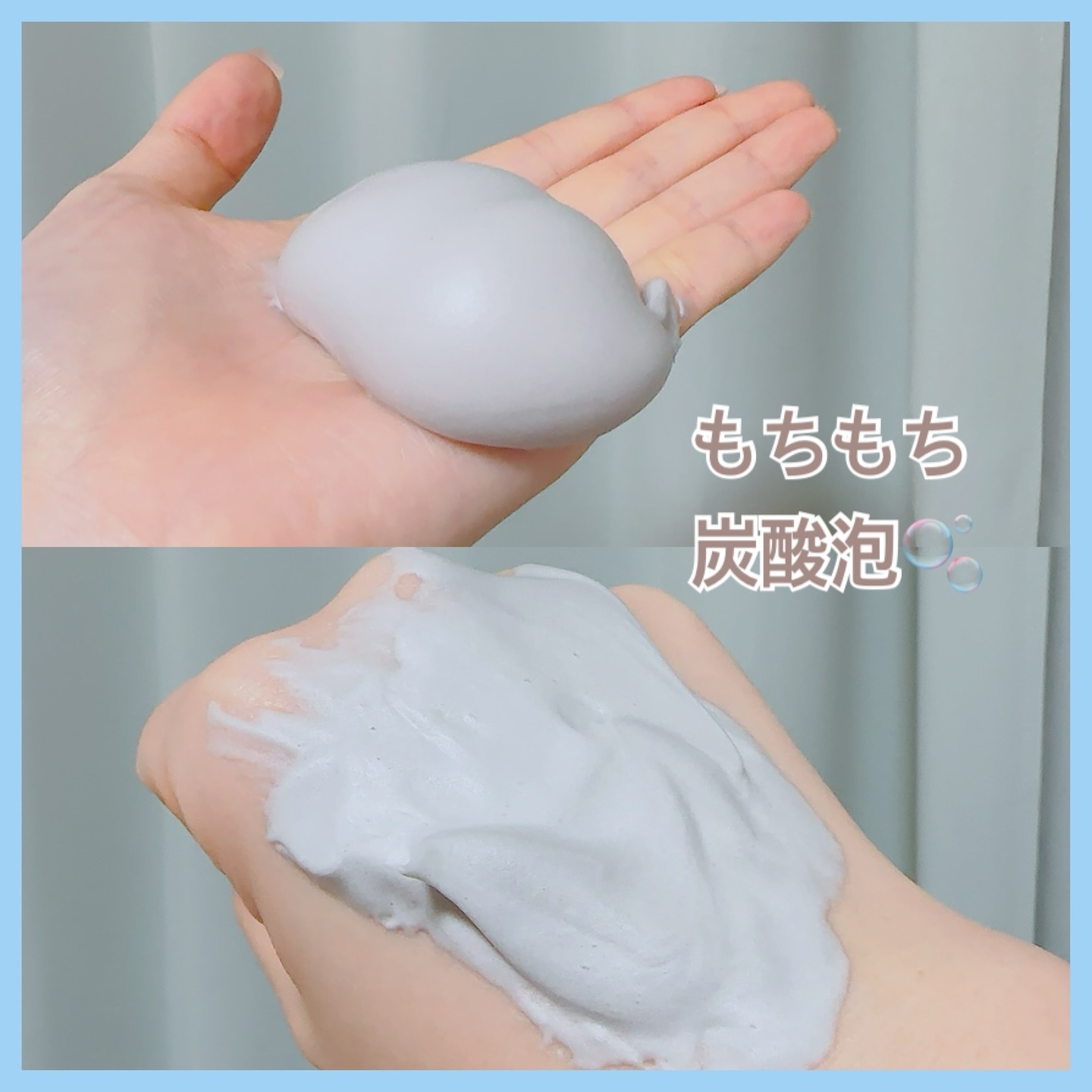 SHIRORU クリスタルホイップ ブラック/SHIRORU/泡洗顔を使ったクチコミ（3枚目）