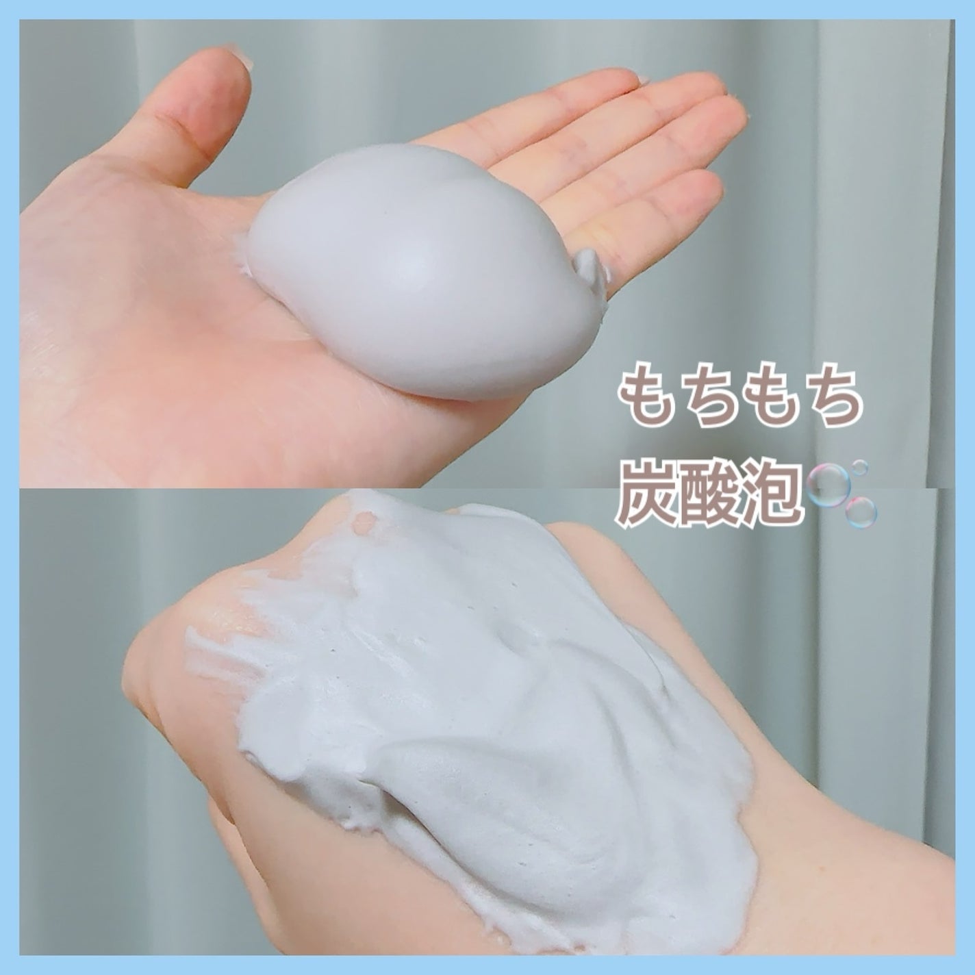 SHIRORU クリスタルホイップ ブラック/SHIRORU/泡洗顔を使ったクチコミ(3枚目)