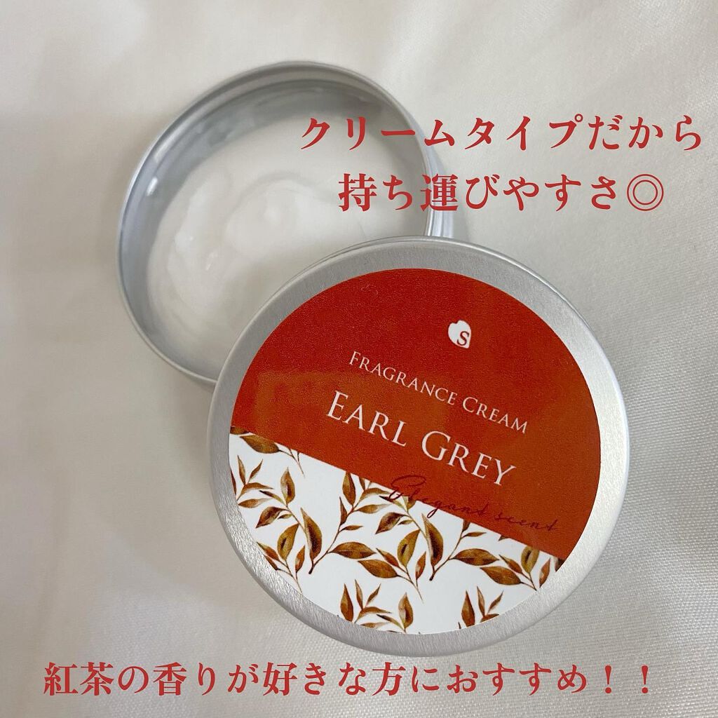 ゆうぴー☁️ on LIPS 「.フレグランスクリームアールグレイ☕️🌿クリームタイプの香水で..」(2枚目)