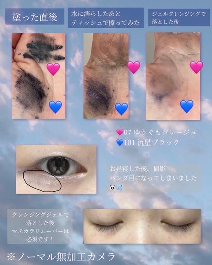 スカイハイ/MAYBELLINE NEW YORK/マスカラを使ったクチコミ(4枚目)