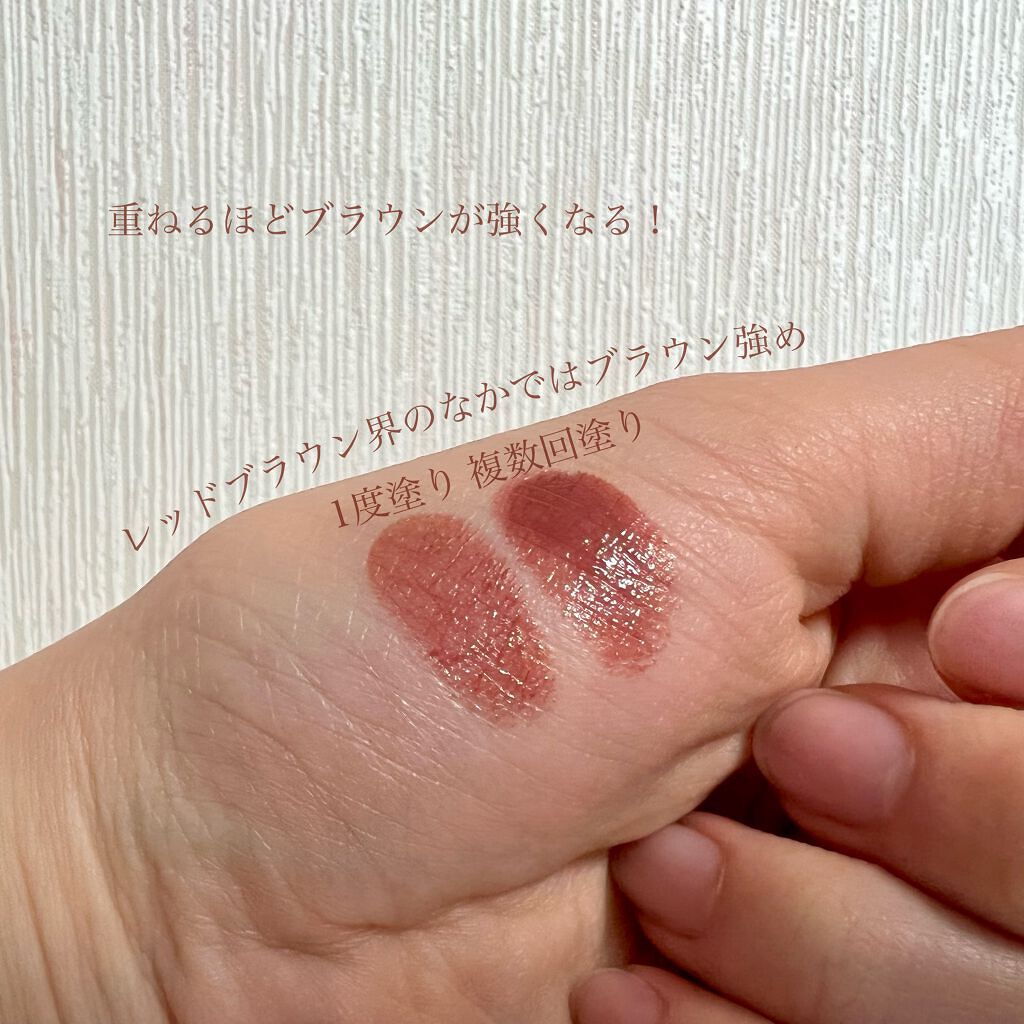 ケイト リップモンスター/KATE/口紅を使ったクチコミ（2枚目）