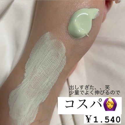 ミネラル メイクアップベース N/innisfree/化粧下地を使ったクチコミ(2枚目)