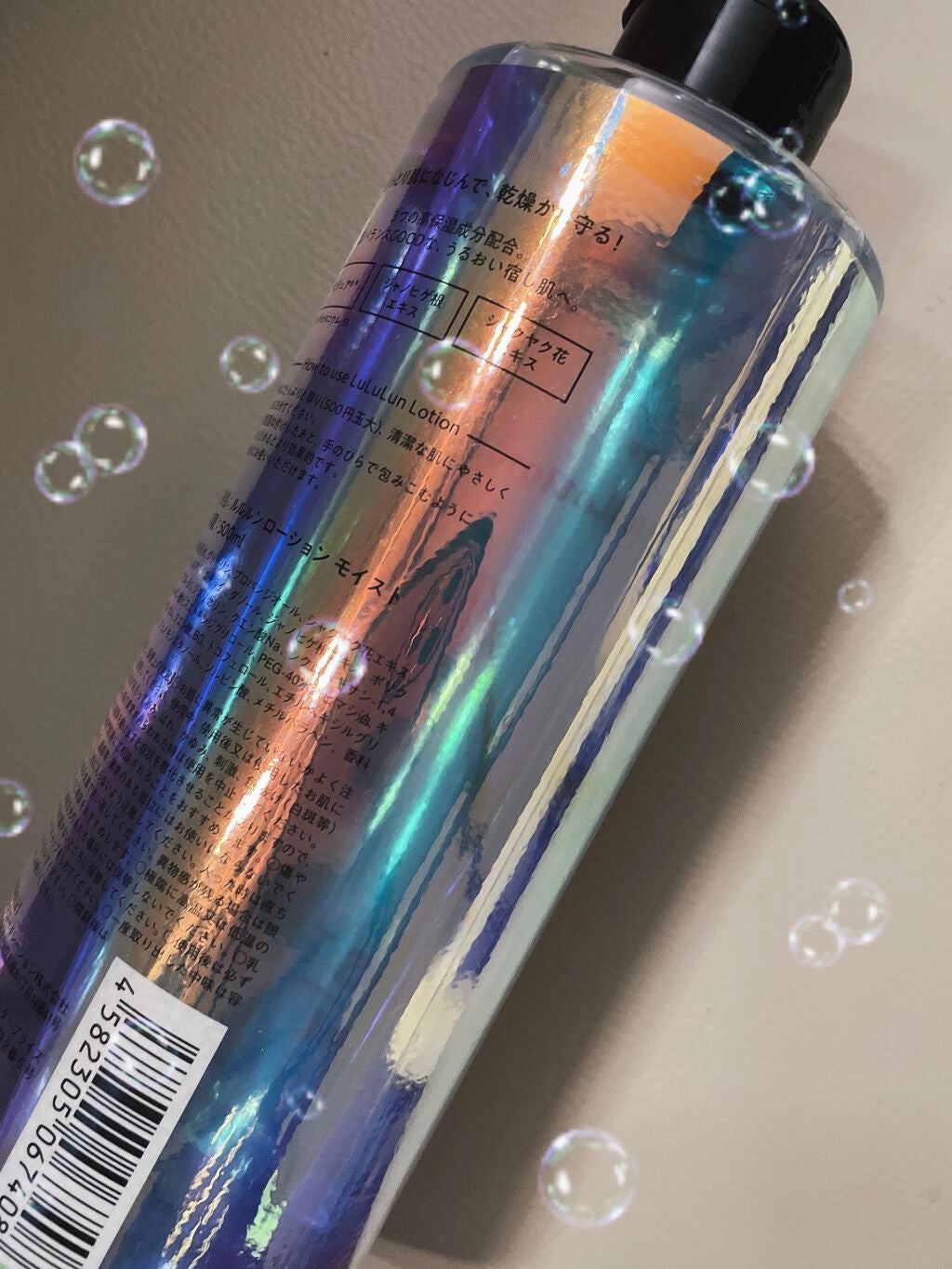 ルルルンローション モイスト/ルルルン/化粧水を使ったクチコミ(2枚目)