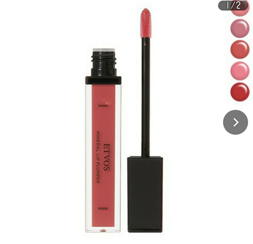 リップ・プランパー・コンプレックスXL/リップ・プランパー・コンプレックスXL/リッププランパーを使ったクチコミ（2枚目）