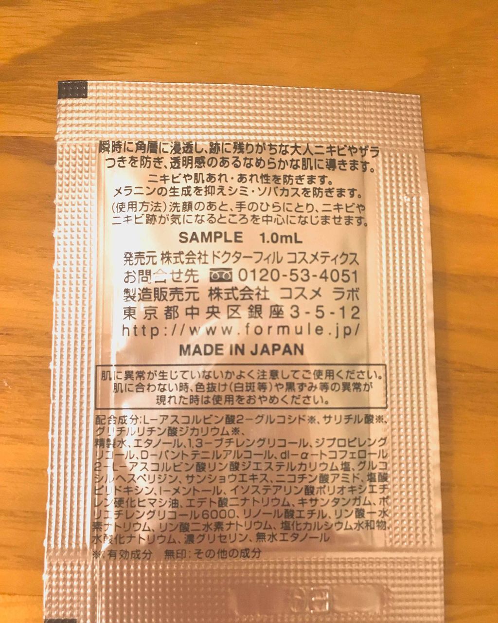 ひよ on LIPS 「こんばんは🌙次に紹介する物はこれです!これは、ドラッグストアに..」(2枚目)