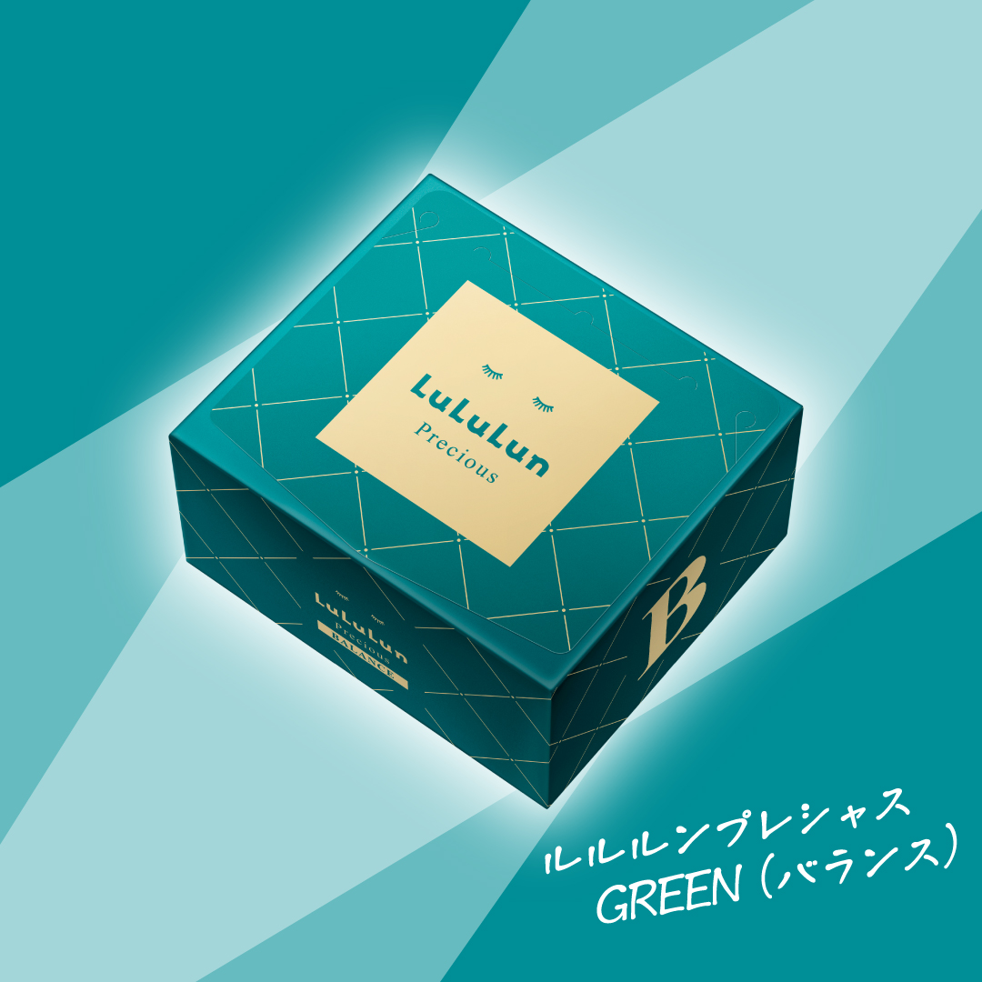 ルルルンプレシャス GREEN(バランス)【旧】/ルルルン/シートマスク・パックを使ったクチコミ（1枚目）