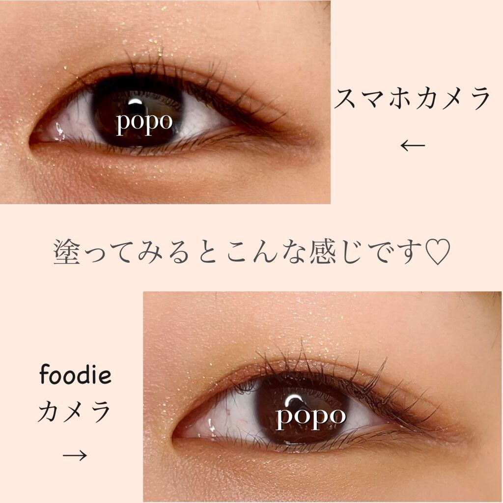 ケイト ザ アイカラー/KATE/単色アイシャドウを使ったクチコミ（3枚目）