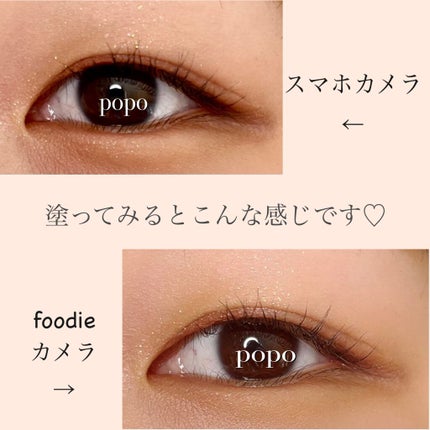 ケイト ザ アイカラー/KATE/単色アイシャドウを使ったクチコミ(3枚目)