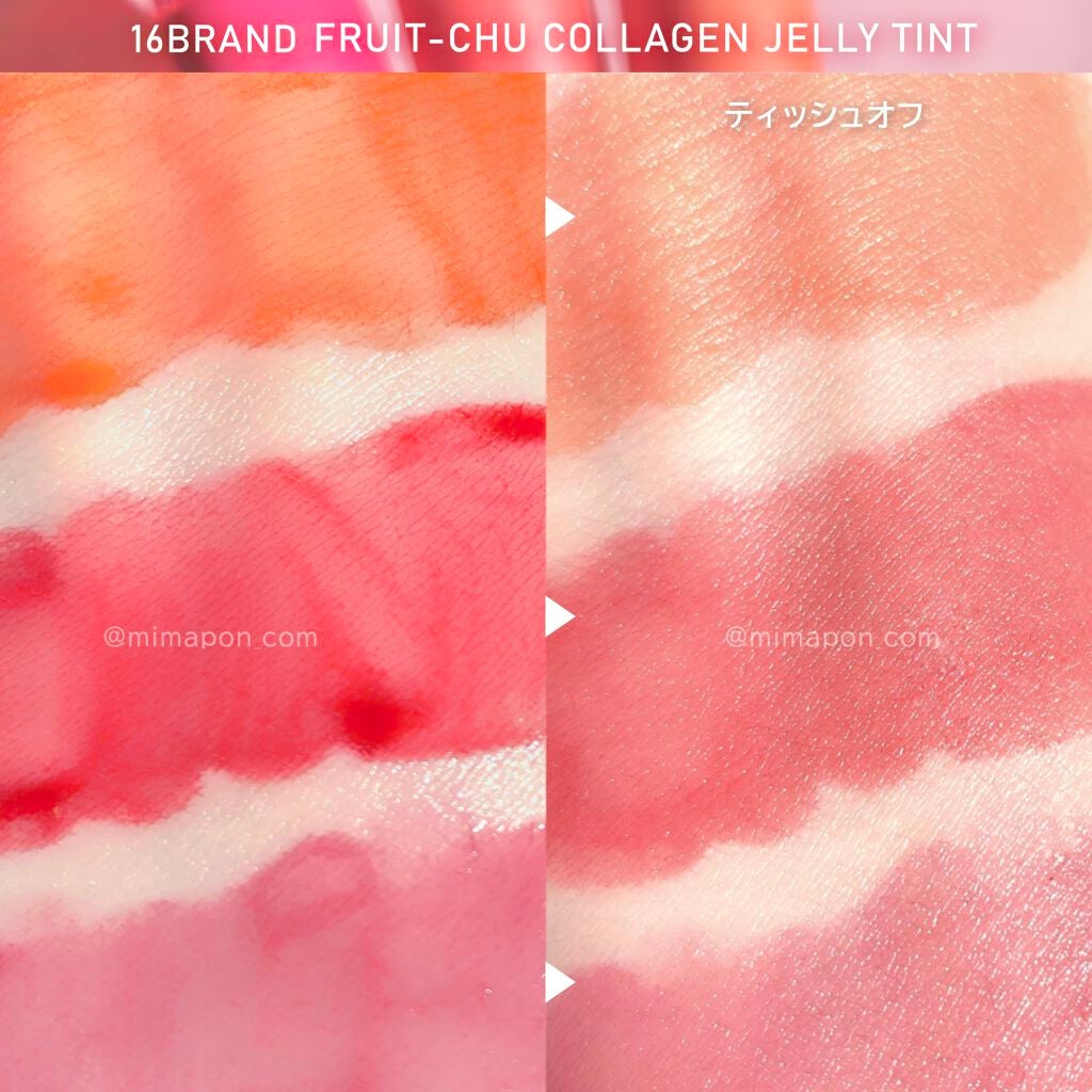 FRUIT-CHU COLLAGEN TINT/16BRAND/口紅を使ったクチコミ(3枚目)