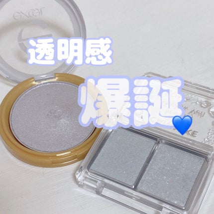 シャイニーシャドウ N/excel/単色アイシャドウを使ったクチコミ(1枚目)