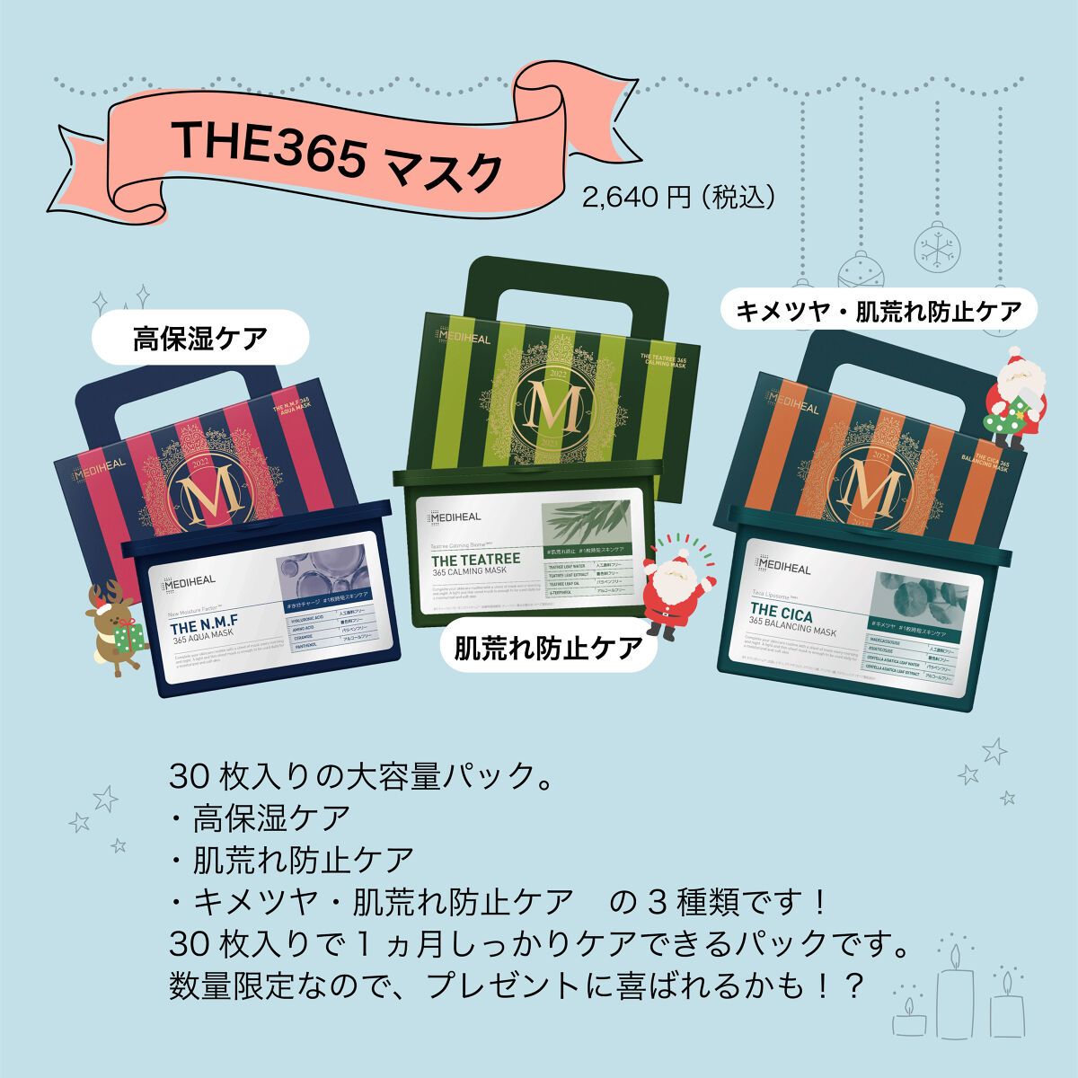 THE N.M.F アクア トナー/MEDIHEAL/化粧水を使ったクチコミ（3枚目）