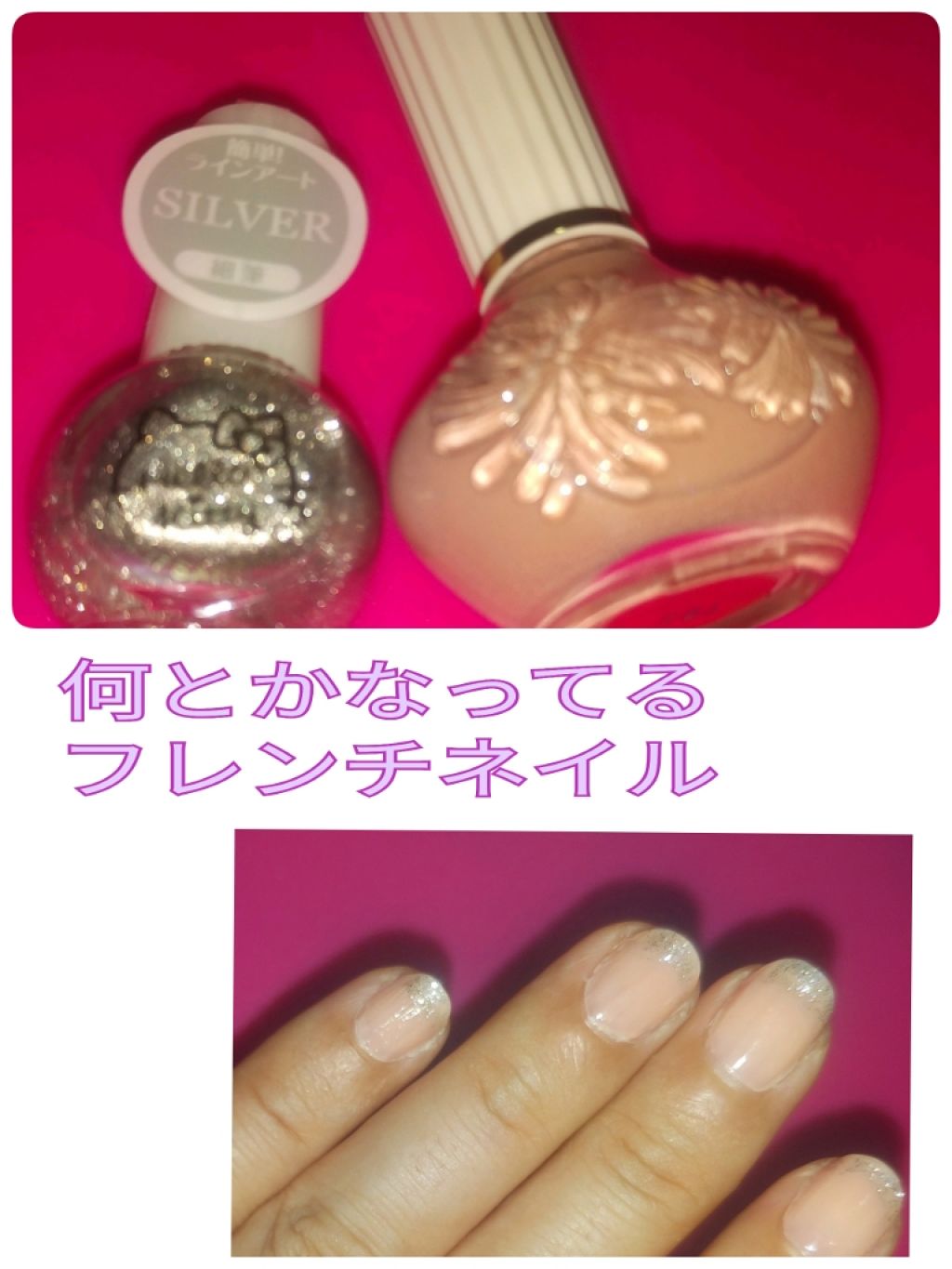 ネイル ポリッシュ/PAUL & JOE BEAUTE/マニキュアを使ったクチコミ(2枚目)