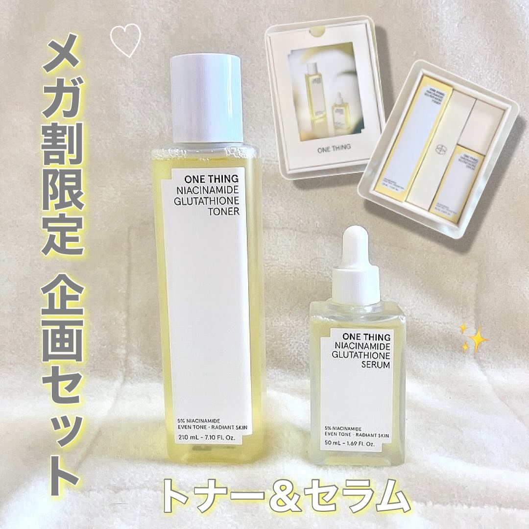 ナイアシンアミドグルタチオントナー/ONE THING/化粧水を使ったクチコミ（2枚目）