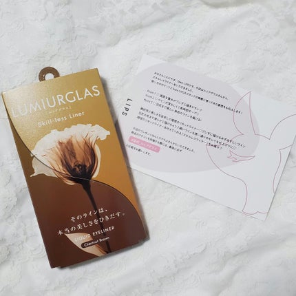 スキルレスライナー/LUMIURGLAS/リキッドアイライナーを使ったクチコミ(2枚目)