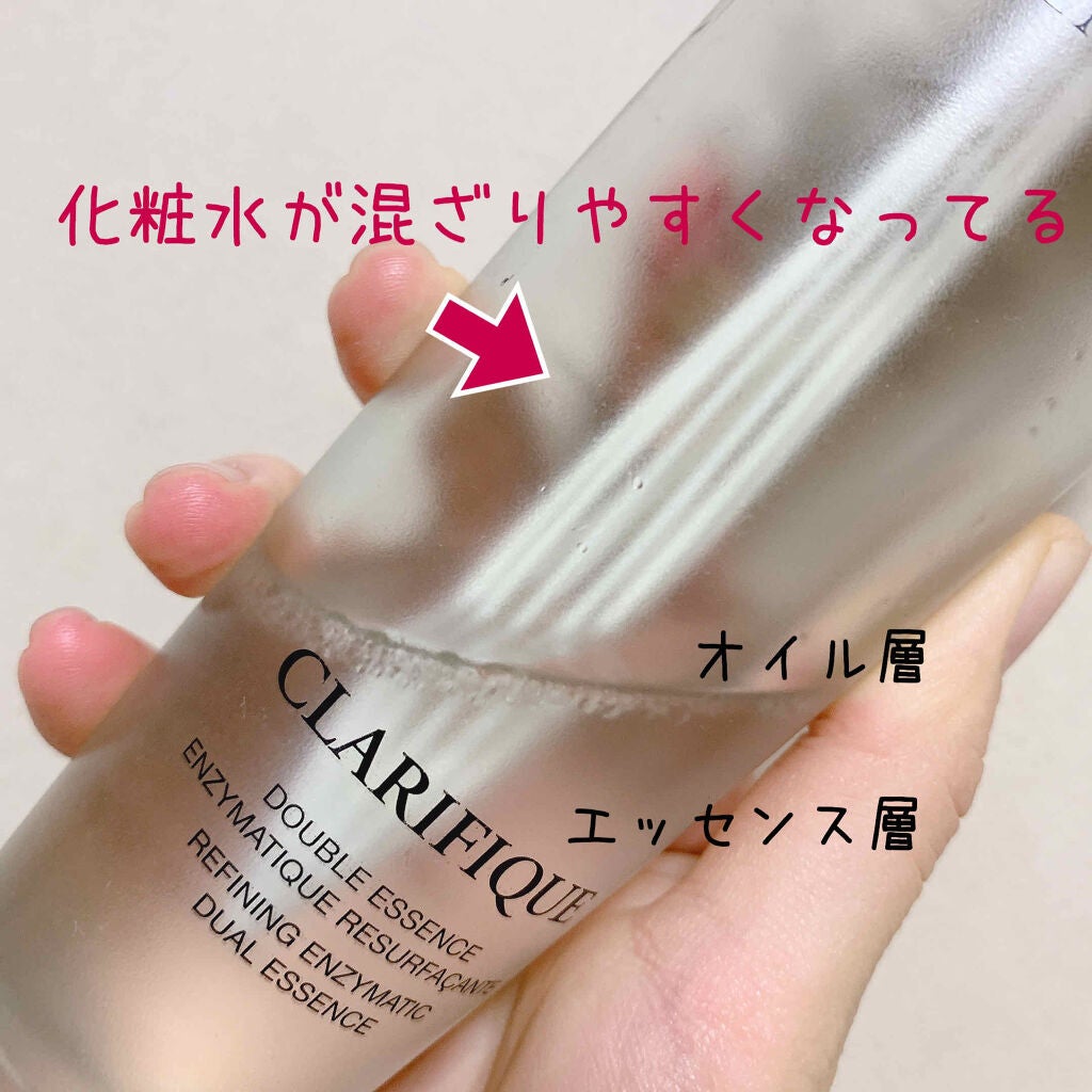 クラリフィック デュアル エッセンス ローション/LANCOME/化粧水を使ったクチコミ(2枚目)
