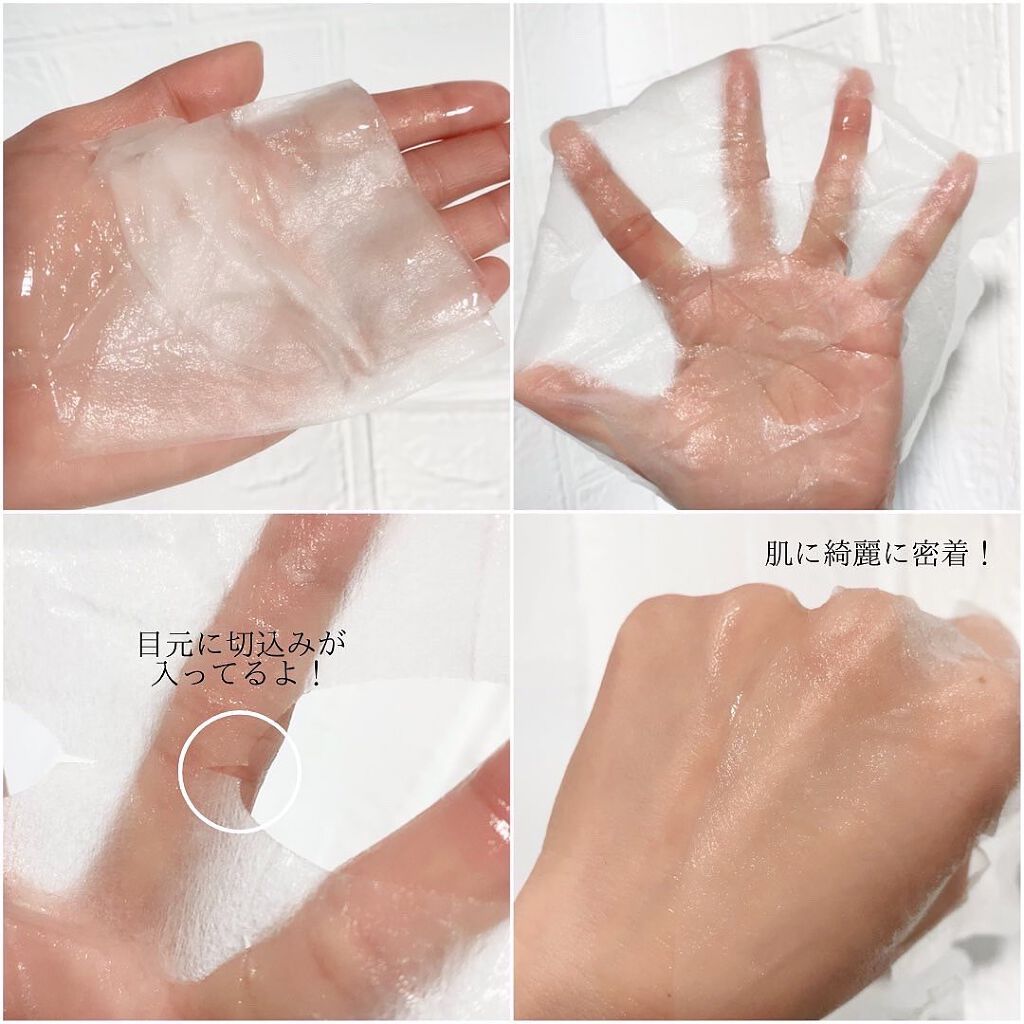 クリアエッセンスマスク/ピュレア/シートマスク・パックを使ったクチコミ(4枚目)