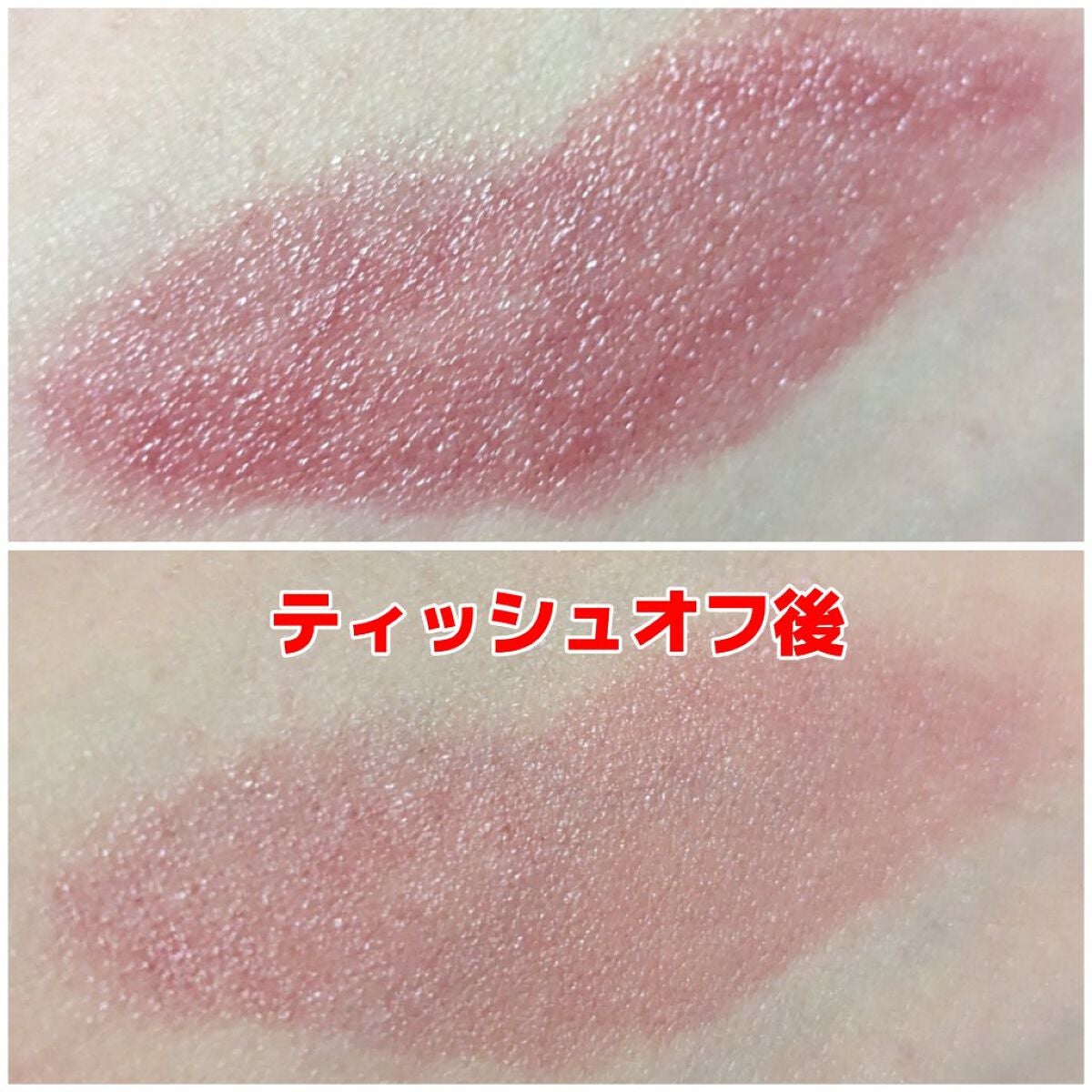 ネンマクフェイク ルージュ/Visée/口紅を使ったクチコミ(2枚目)