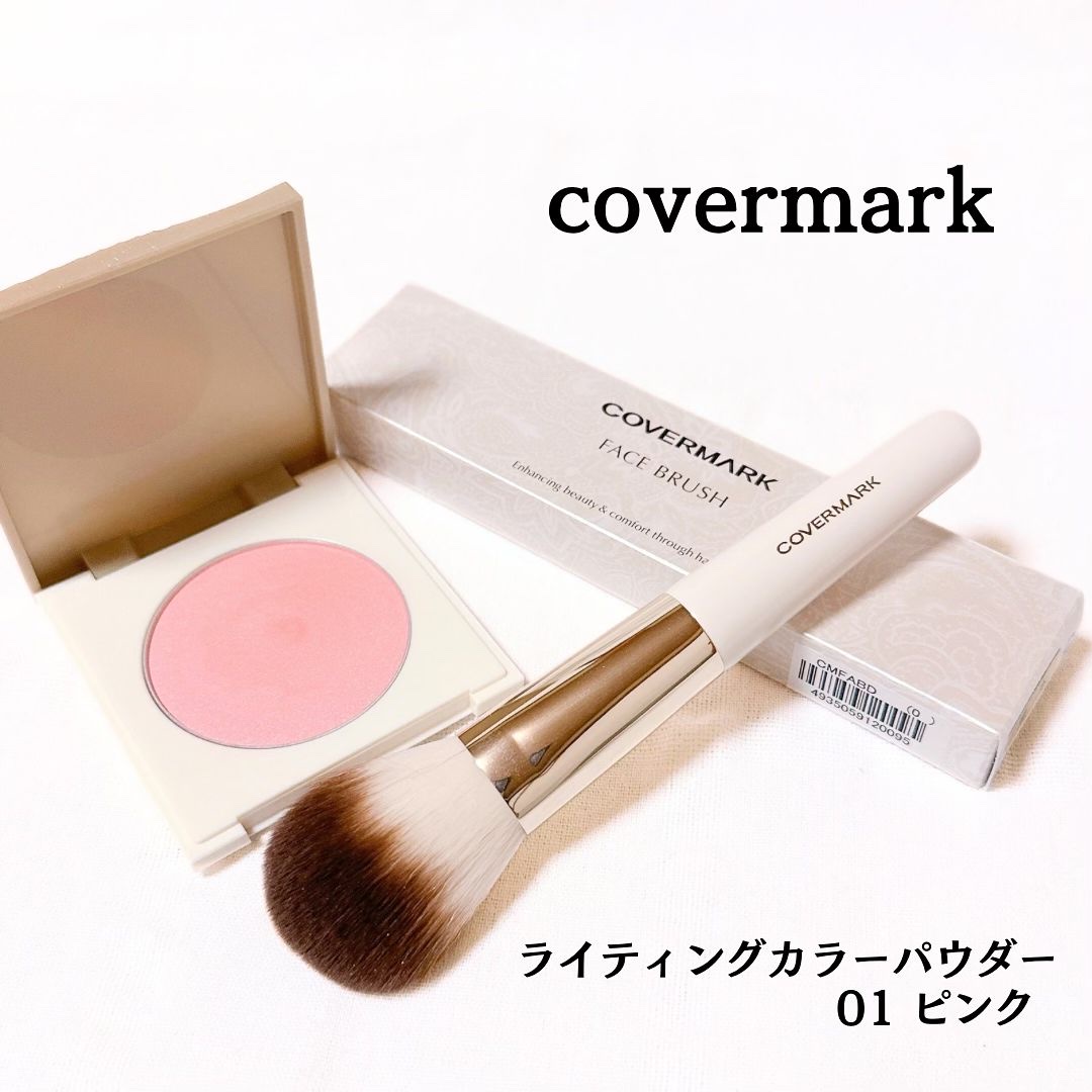 カバーマーク　ライティング カラー パウダー 01 ピンク/COVERMARK/パウダーチークを使ったクチコミ（1枚目）