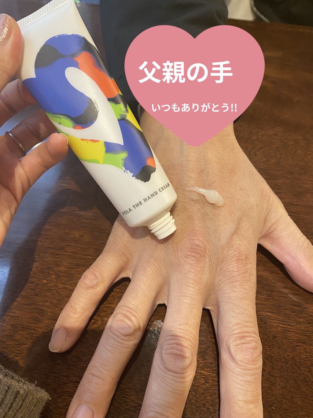 ポーラザハンドクリーム/POLA/ハンドクリームを使ったクチコミ（2枚目）