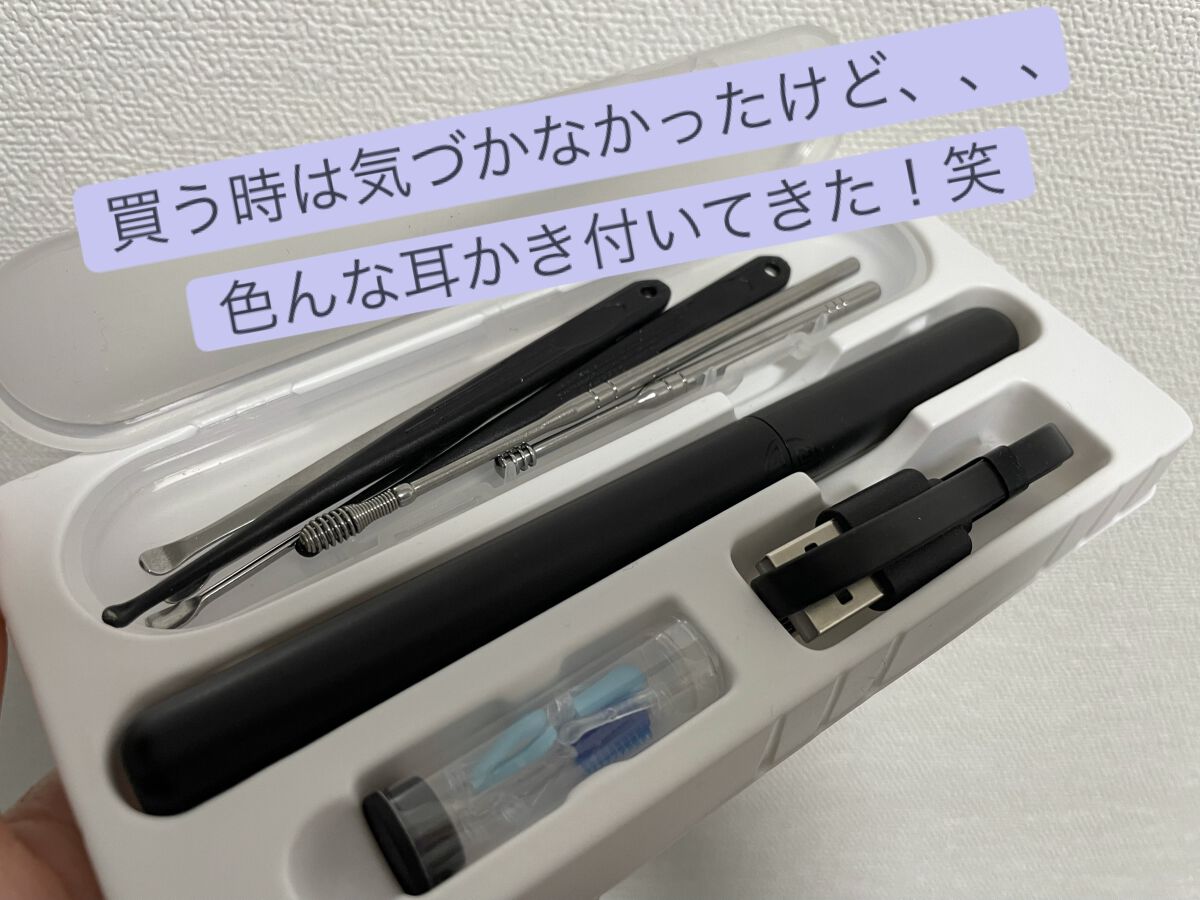 を使ったクチコミ（2枚目）