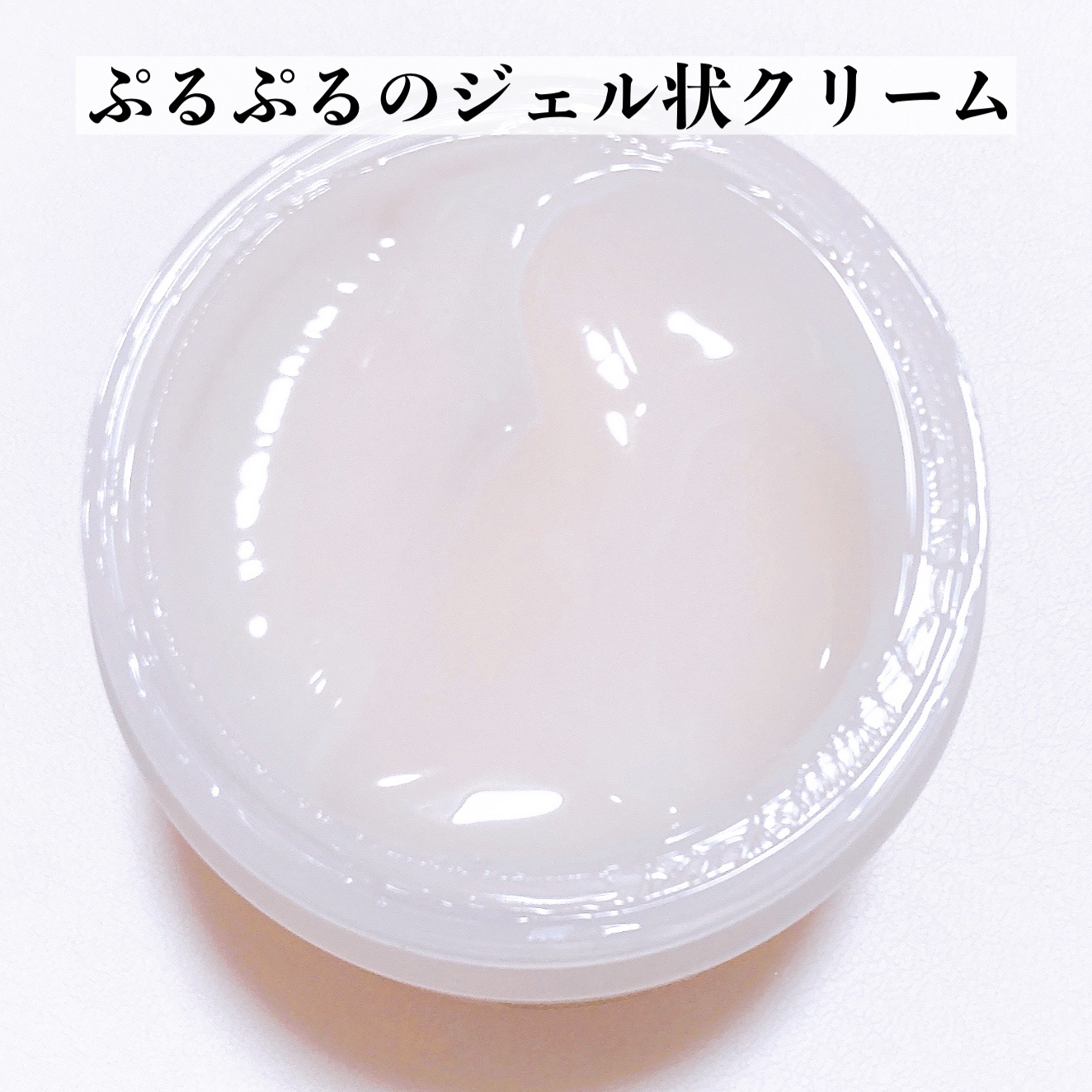 BnDヒップクリーム/BnD/バスト・ヒップケアを使ったクチコミ（3枚目）