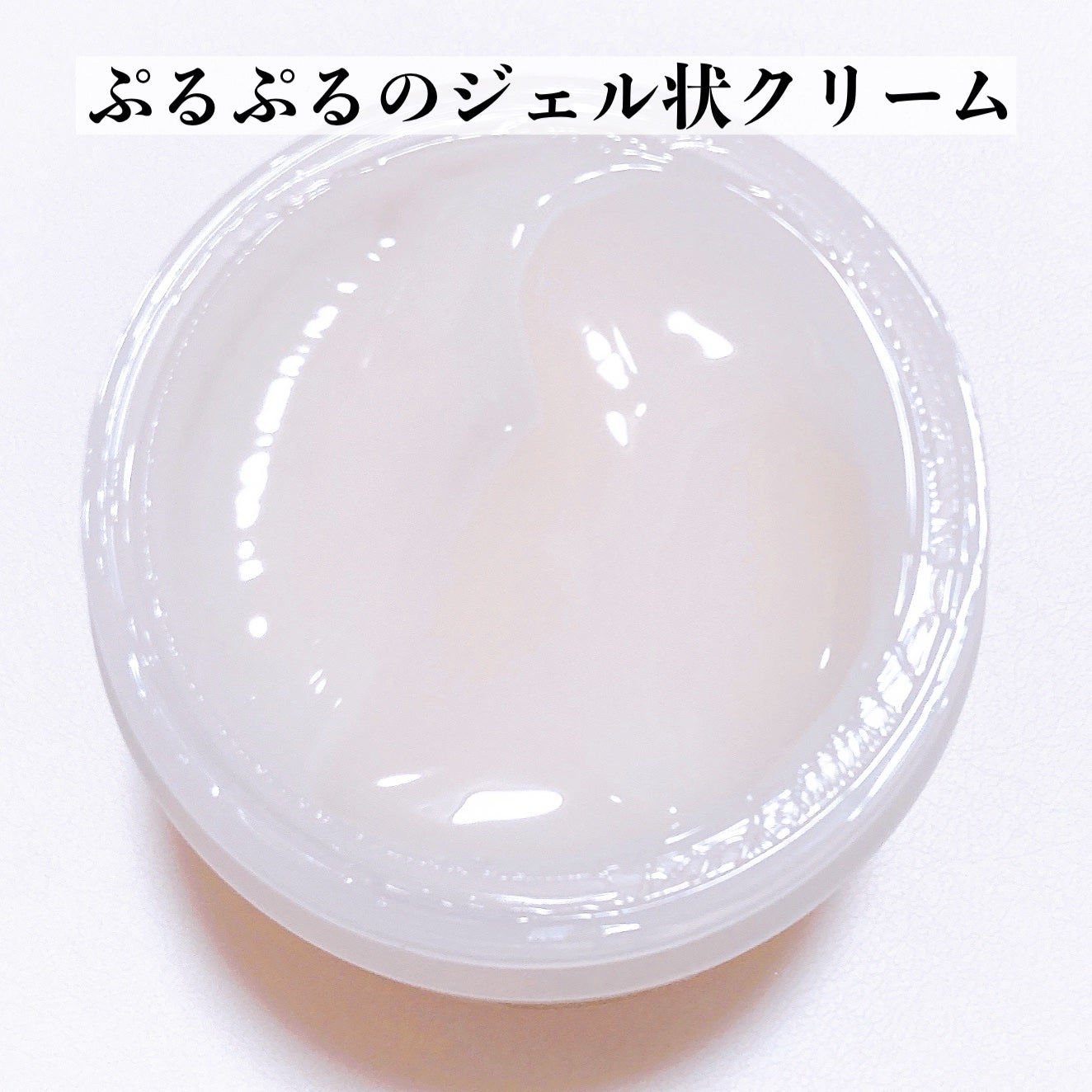 BnDヒップクリーム/BnD/バスト・ヒップケアを使ったクチコミ(3枚目)