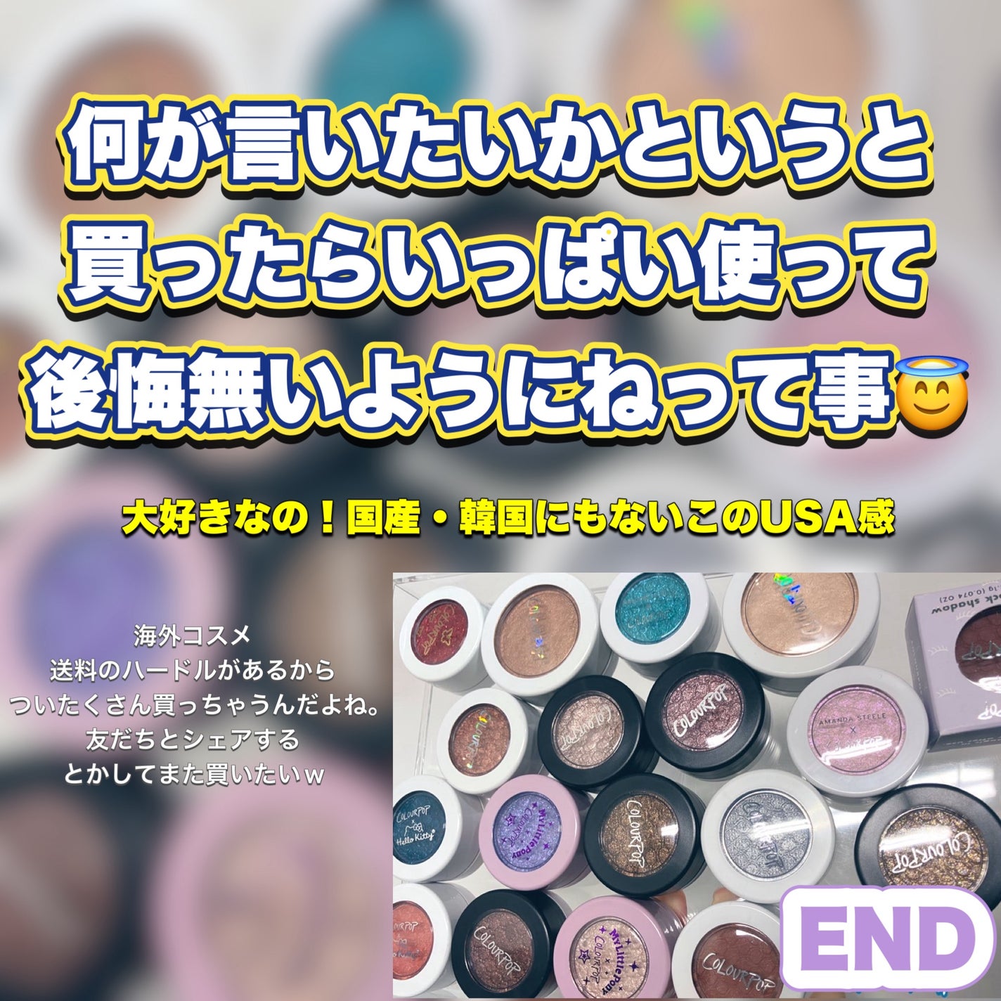 Super Shock Shadow/ColourPop/単色アイシャドウを使ったクチコミ(4枚目)