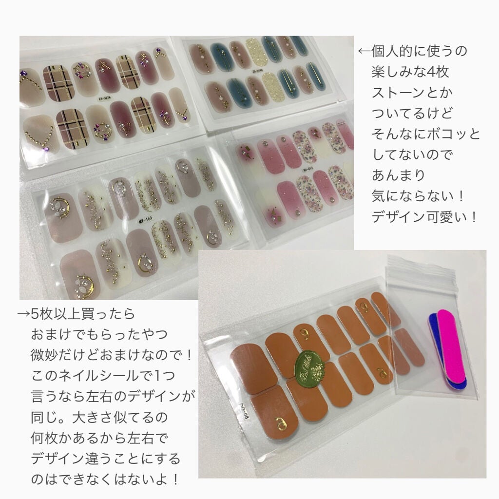 ネイルシール/Qoo10/ネイルシールを使ったクチコミ(4枚目)