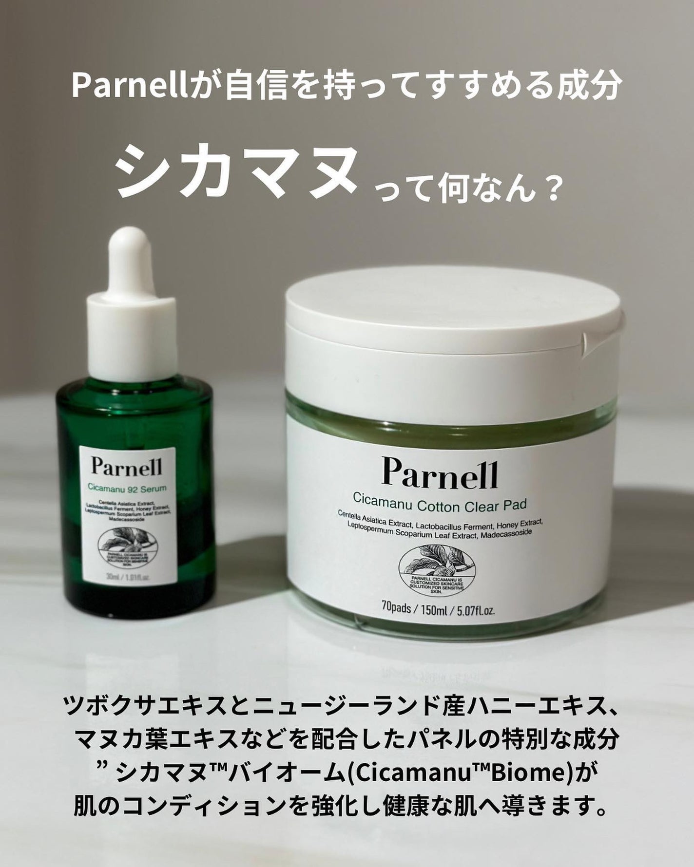 シカマヌ コットンクリアパッド/parnell/トナーパッドを使ったクチコミ(2枚目)