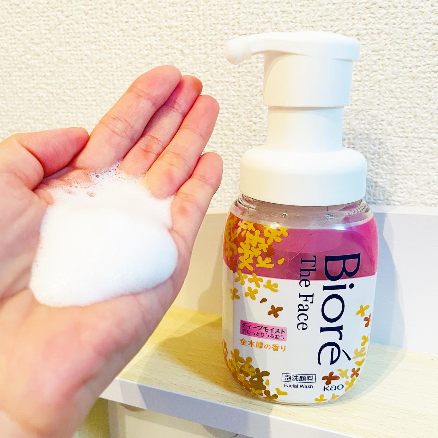 The クレンズ オイルメイク落とし/ビオレ/オイルクレンジングを使ったクチコミ(4枚目)