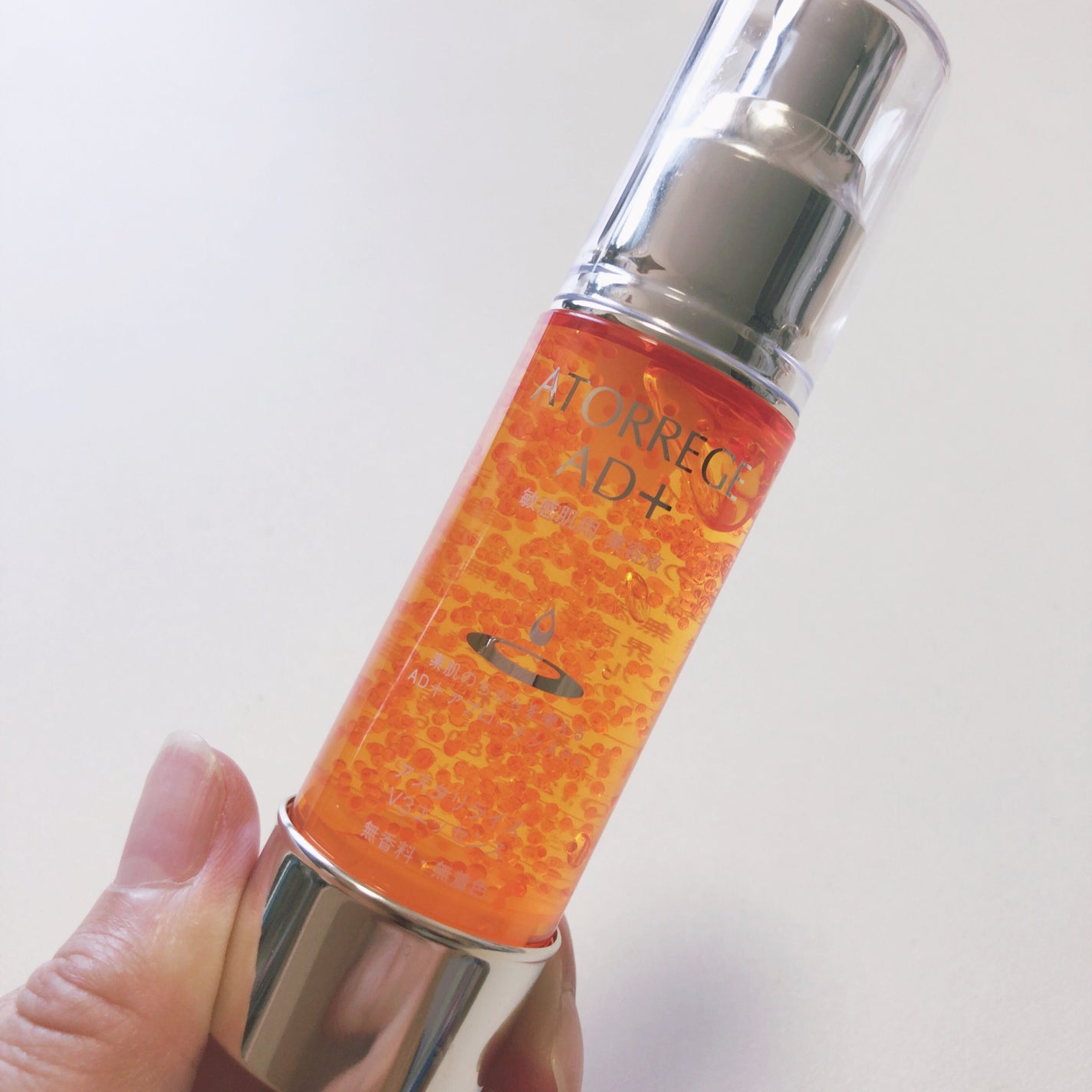 アスタリライズV3エッセンス/アトレージュ AD+/美容液を使ったクチコミ(1枚目)