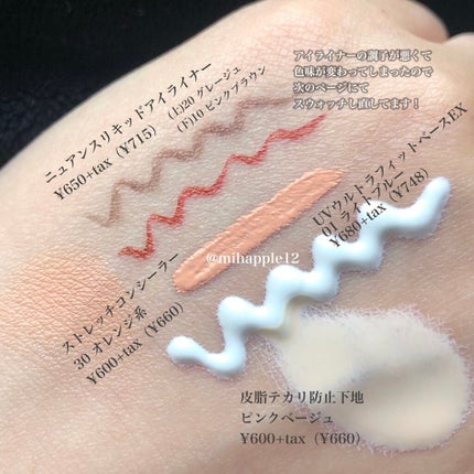 ウォータリーティントリップ/CEZANNE/リップティントを使ったクチコミ(7枚目)