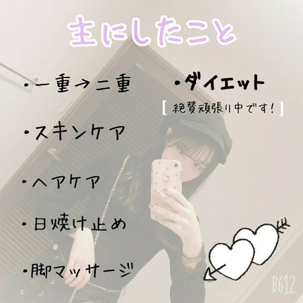 恋バナ/その他を使ったクチコミ(3枚目)