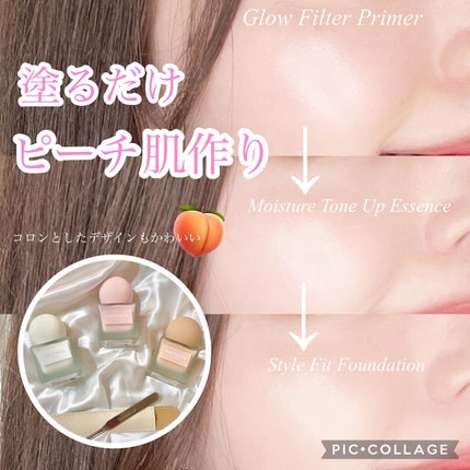 スタイルフィット モイスチャートーンアップエッセンス/MAD PEACH/化粧下地を使ったクチコミ(1枚目)